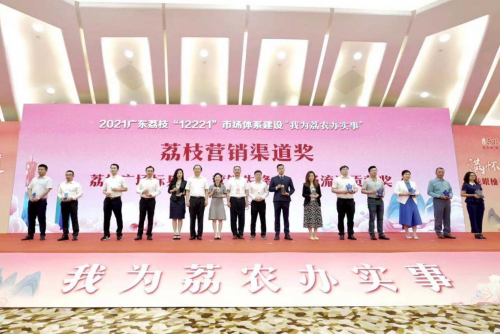 “畅流通贡献奖”的背后:邦快递全心全意为广东荔枝保驾护航_互资讯频道(图1) “畅流通贡献奖”的背后:邦快递全心全意为广东荔枝保驾护航_互资讯频道(图1)